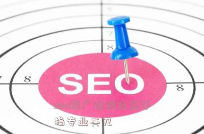 北京SEO推广培训与网络技术推广专家 柒金手指专业的实战指南