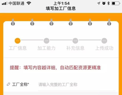 99%的人都不知道 加工厂可以这样推广——北京网络技术推广实战指南