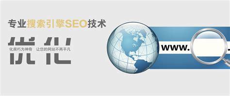 信息管理与信息系统专业 驱动通州企业网站优化与北京网络技术推广的创新力量