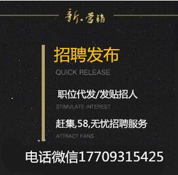 忻州网站建设与北京网络推广服务解析 手工发帖价格与专业推广价值