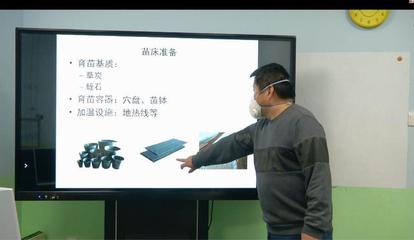 抗疫情保春耕，技能扶贫不间断 门头沟人社网络技术推广助力乡村振兴